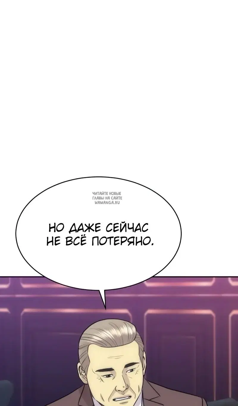 Page 99.000