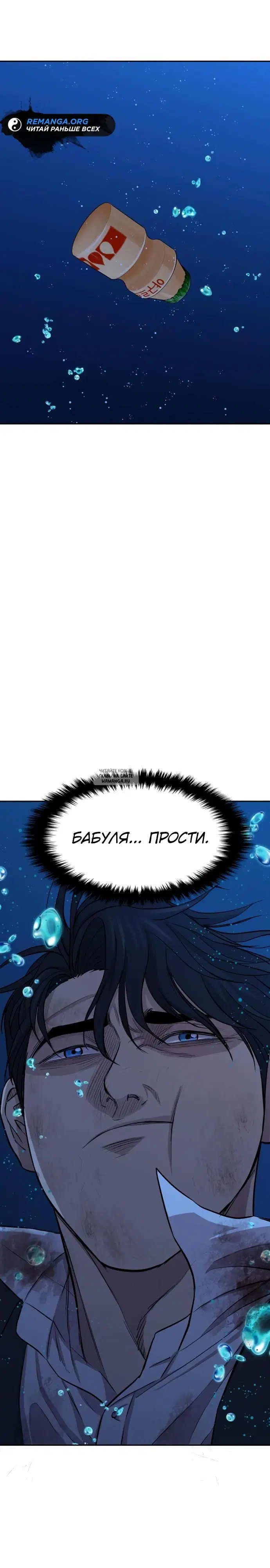 Page 90.000