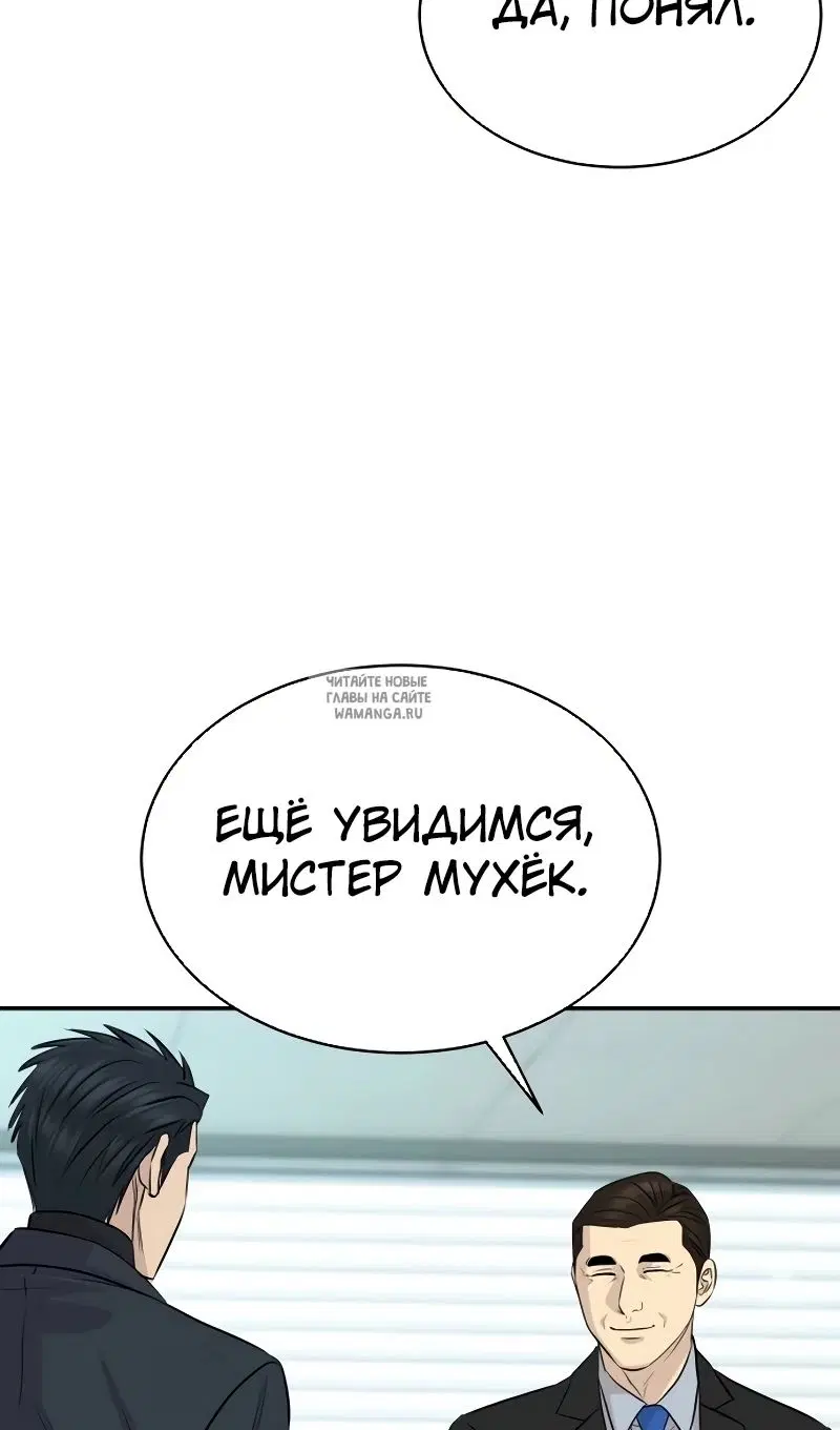 Page 90.000