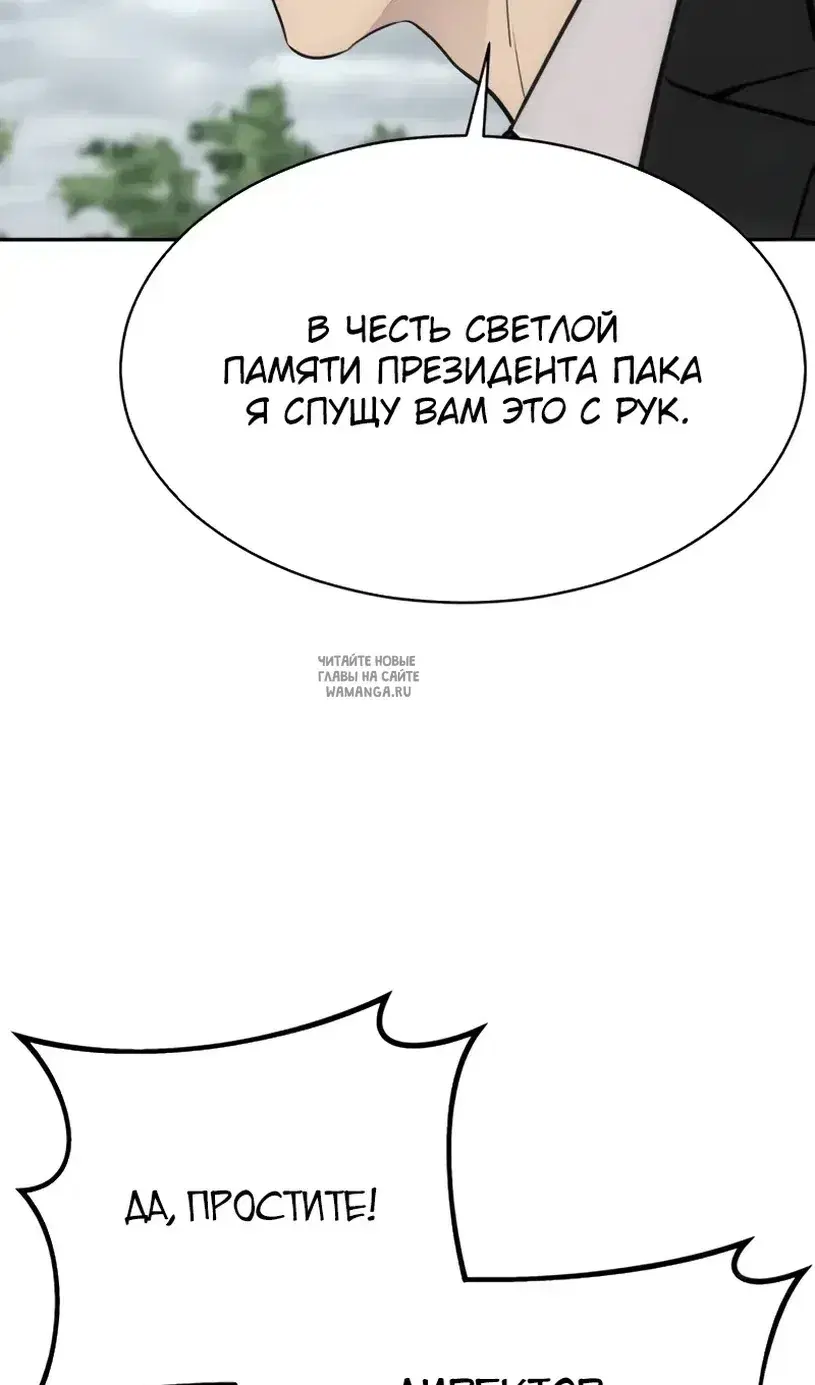 Page 90.000