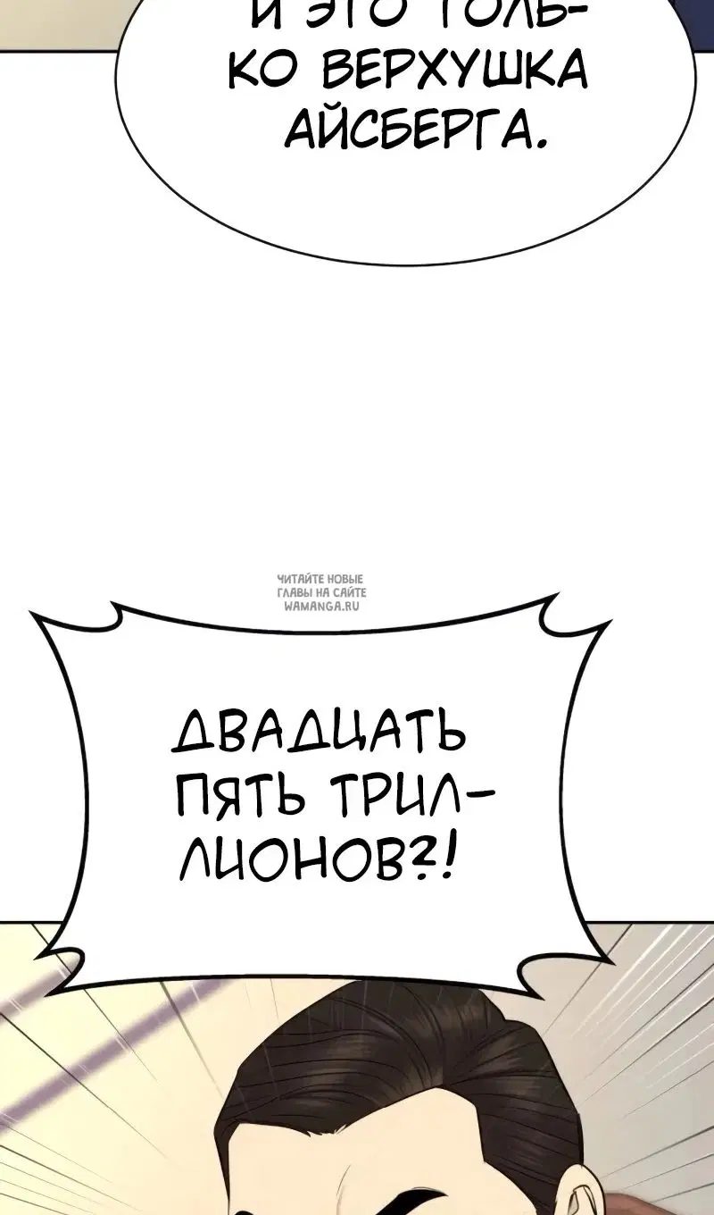 Page 90.000