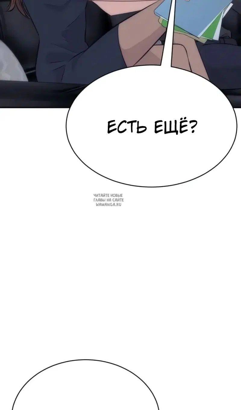Page 90.000