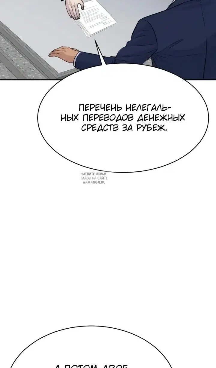 Page 91.000