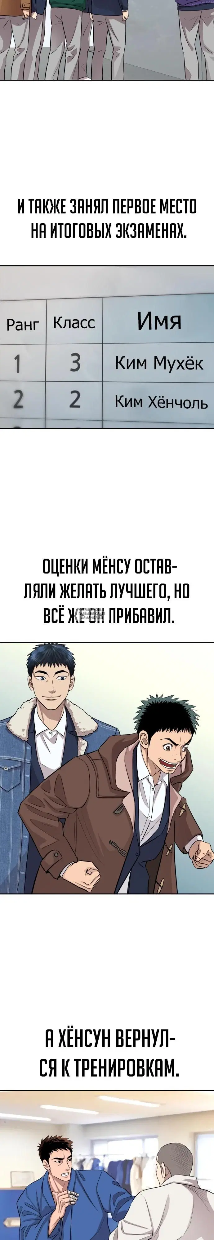 Page 9.000