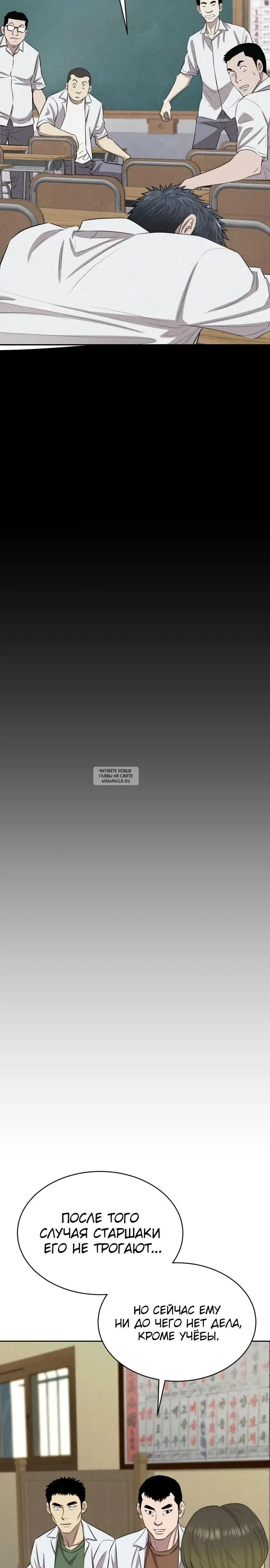 Page 9.000