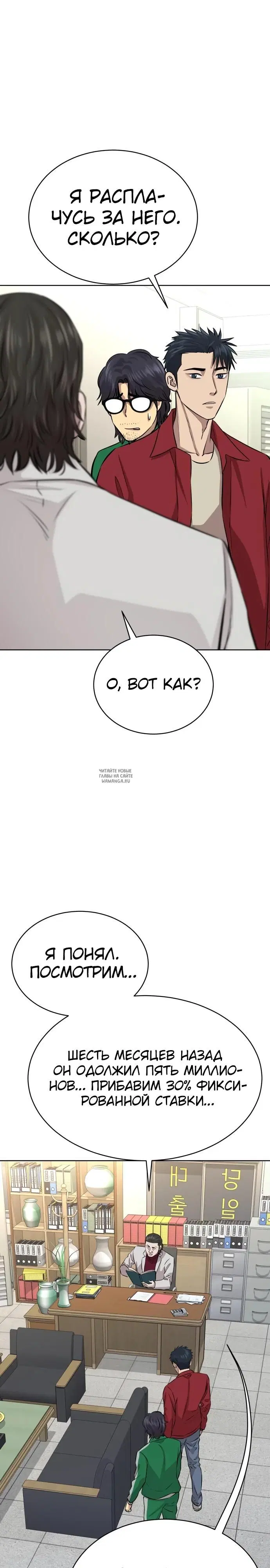 Page 9.000