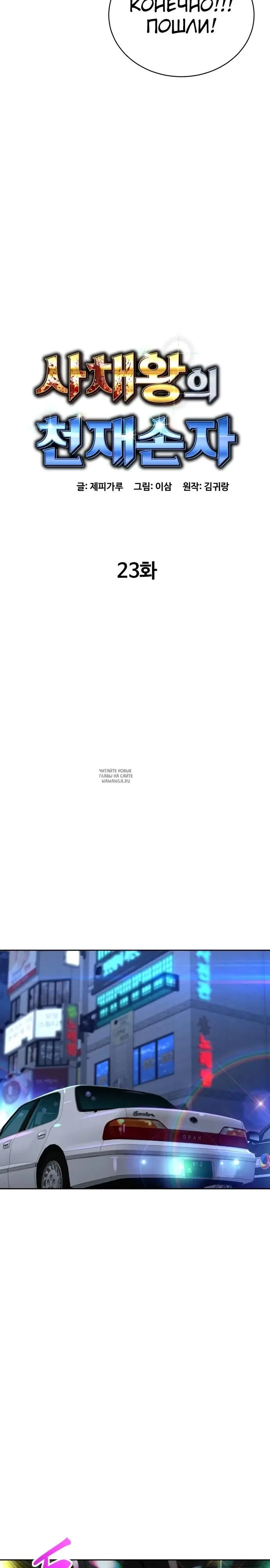 Page 9.000
