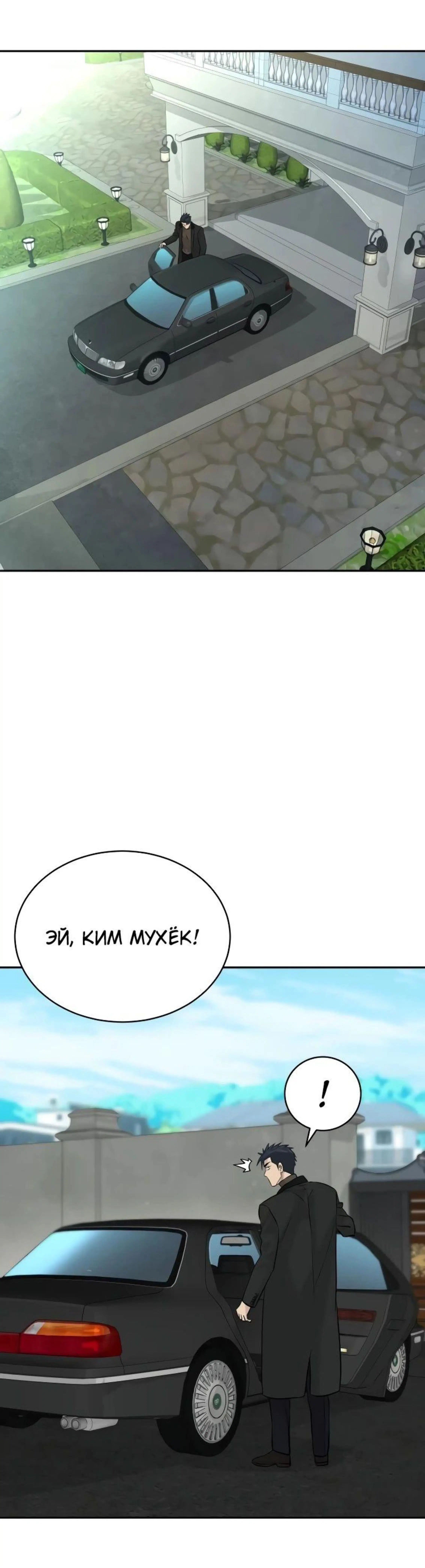 Page 9.002