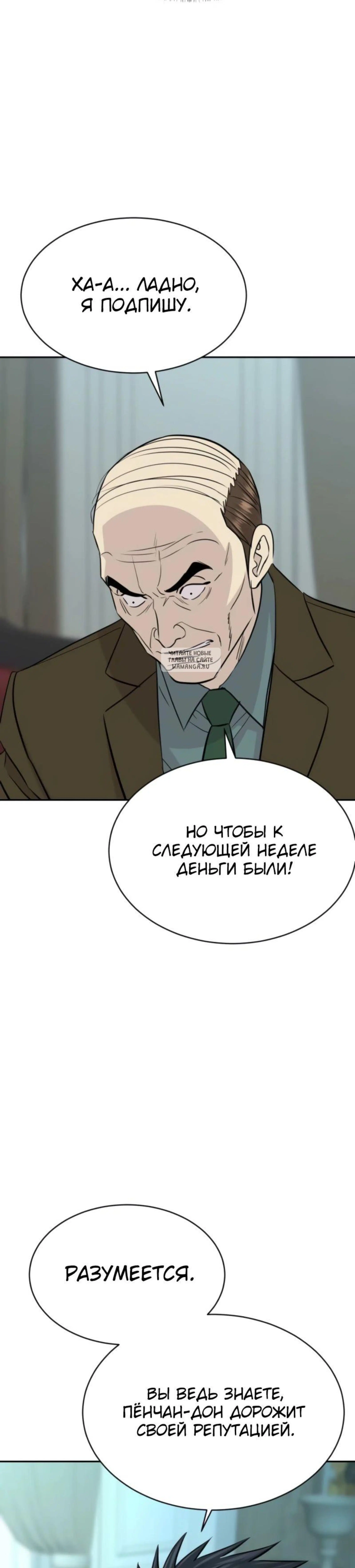 Page 9.001