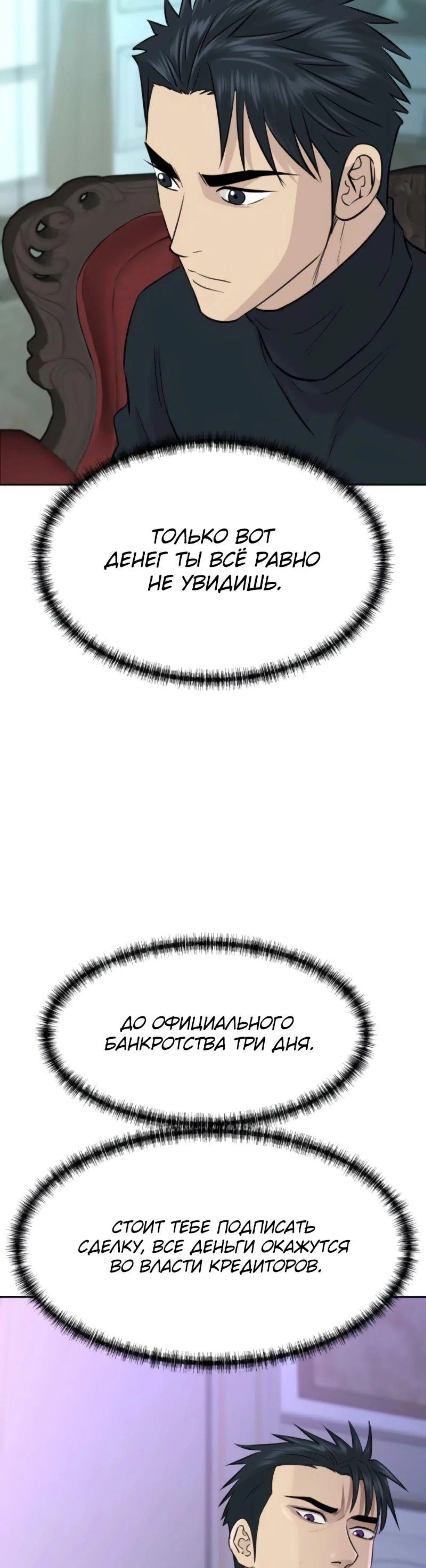 Page 9.002