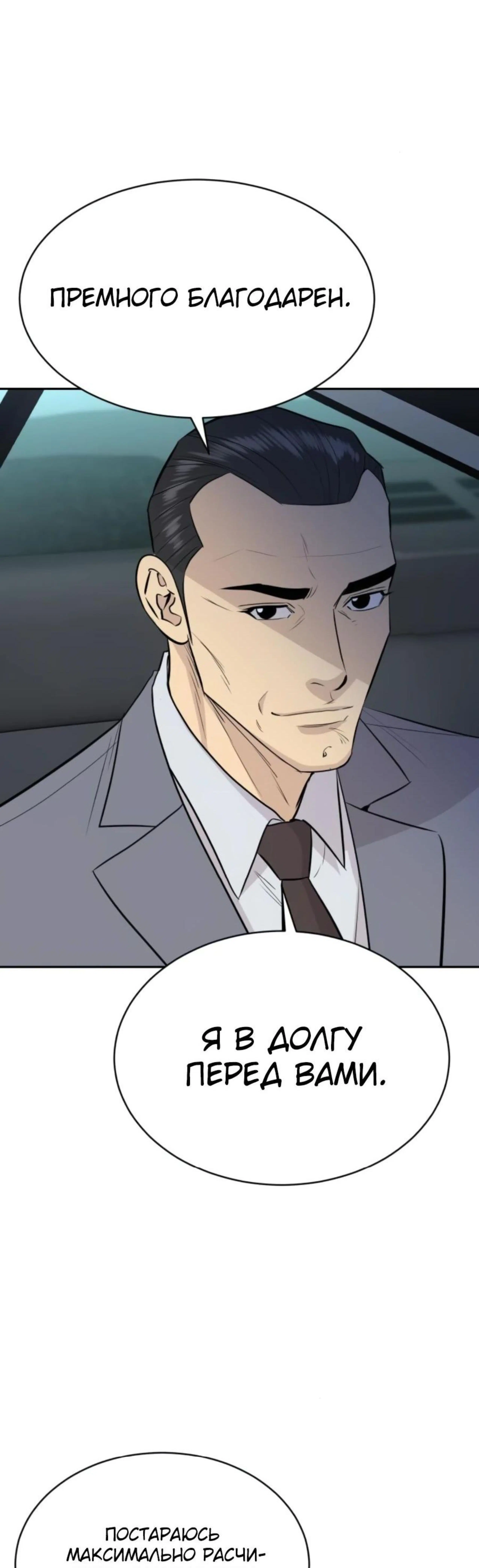 Page 9.002