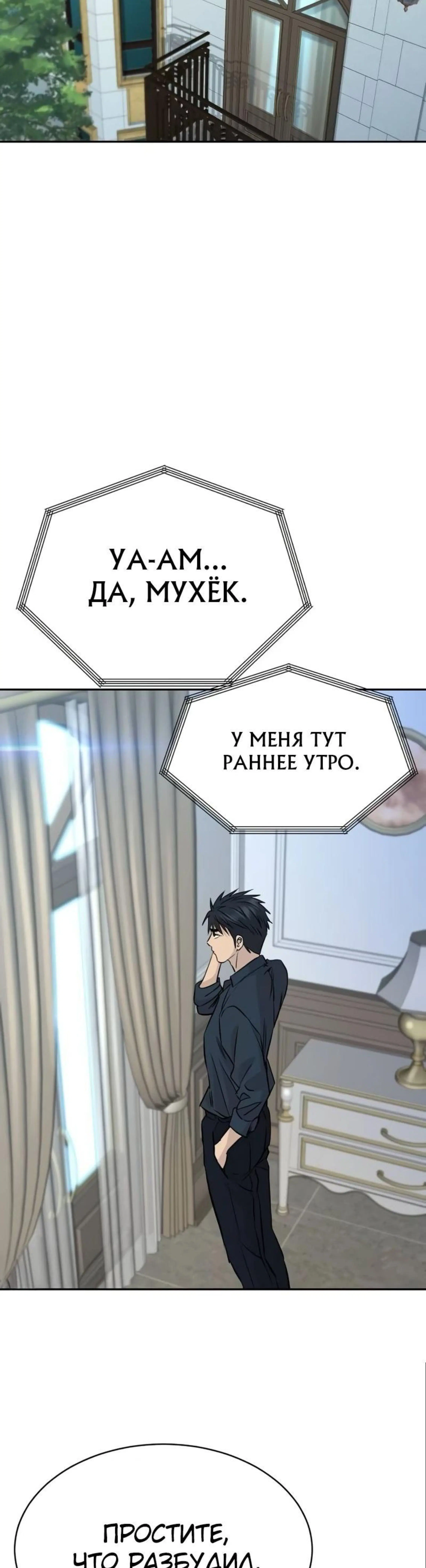 Page 9.002