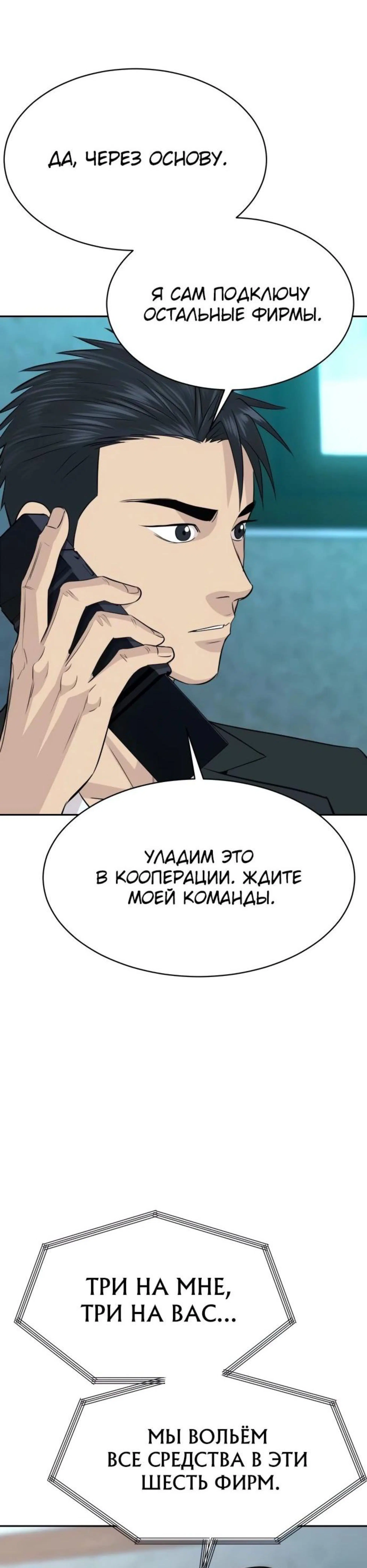 Page 9.002
