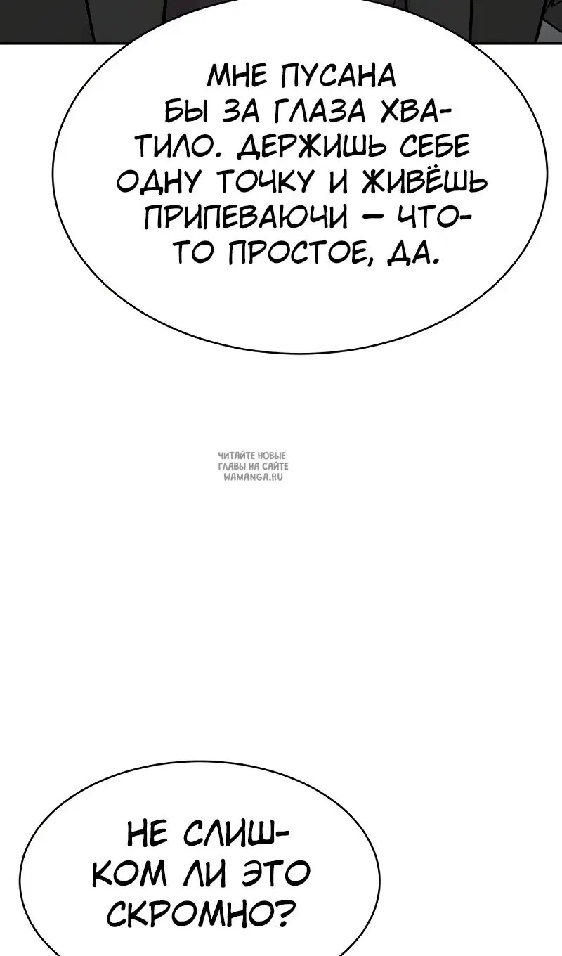 Page 93.000