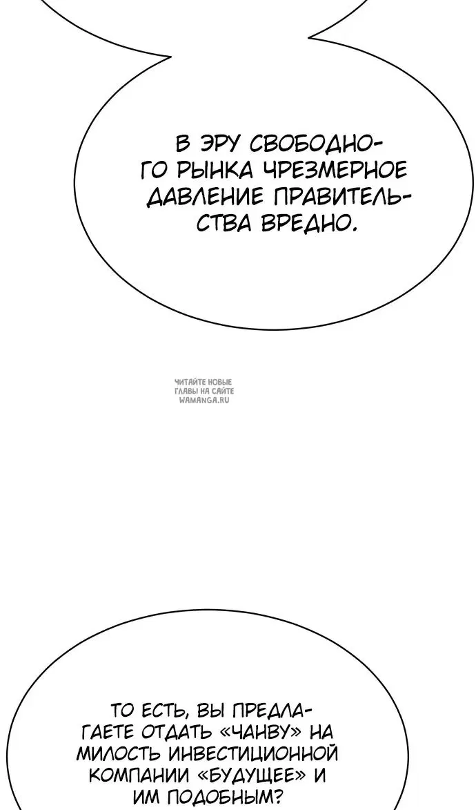 Page 93.000