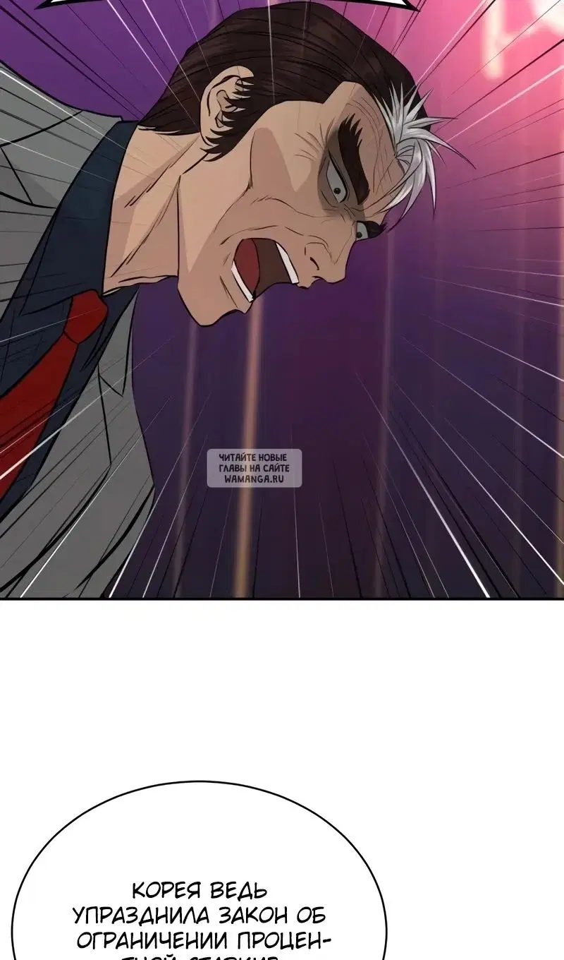 Page 93.000