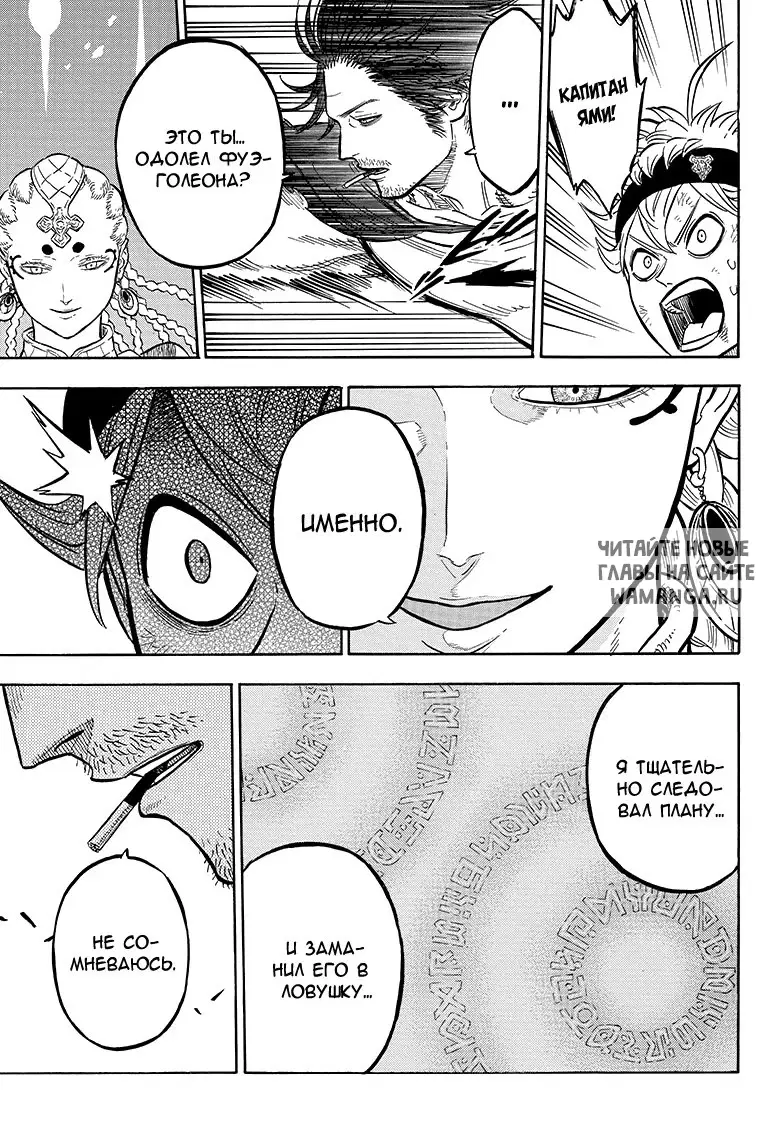 Page 14.000
