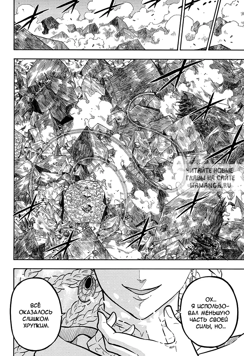 Page 14.000