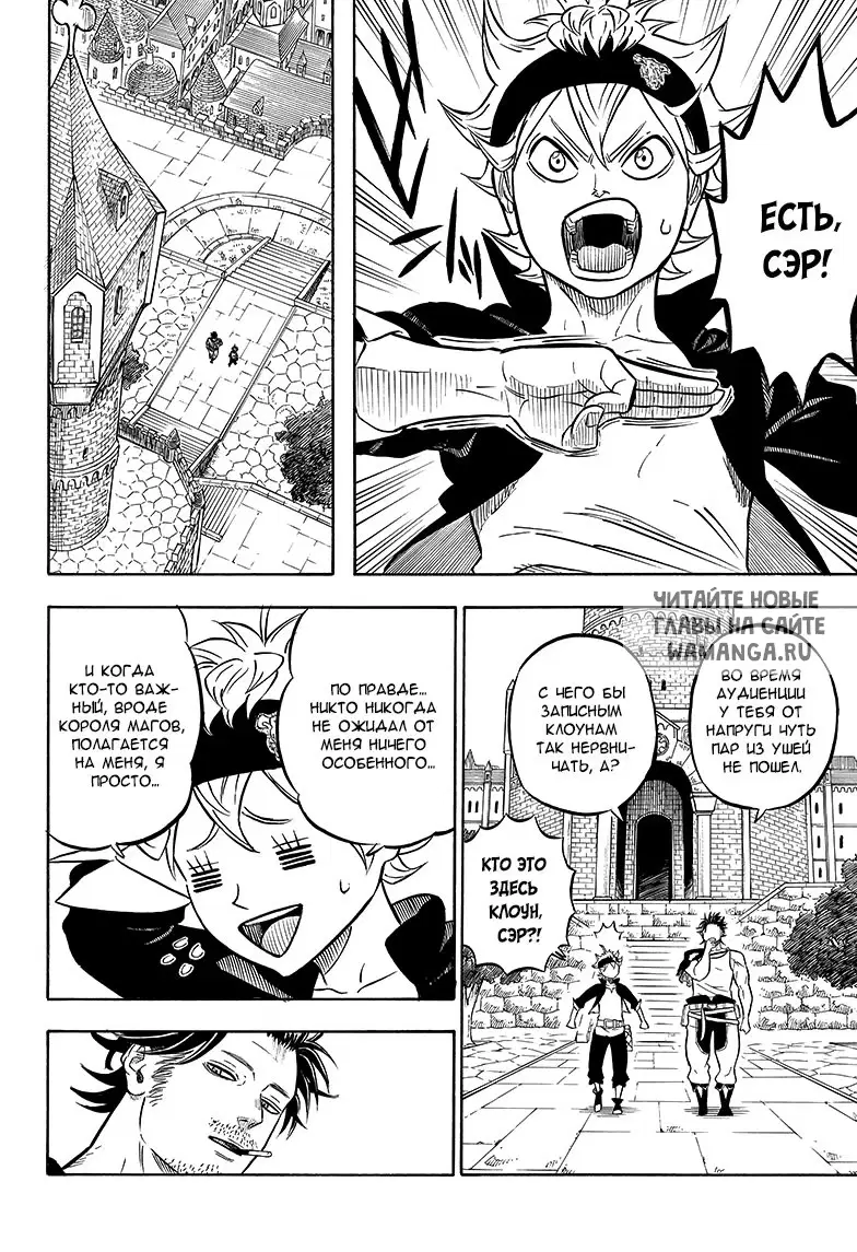 Page 14.000