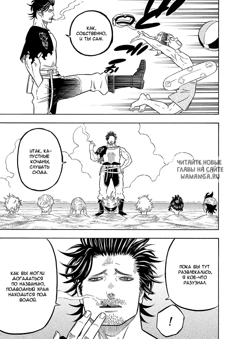 Page 14.000