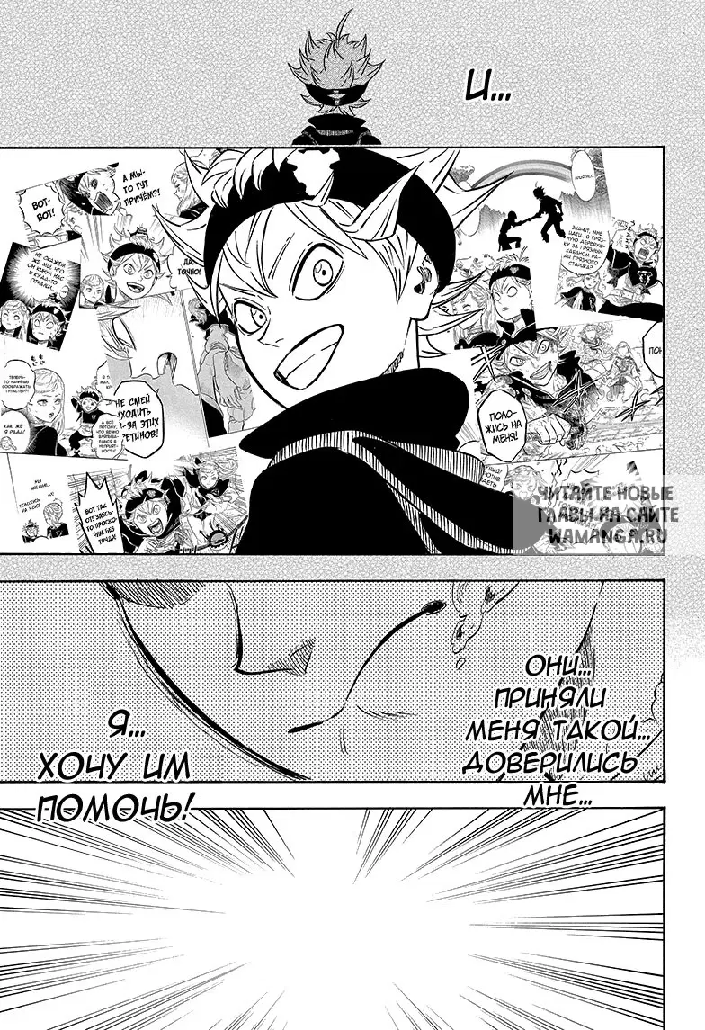 Page 14.000
