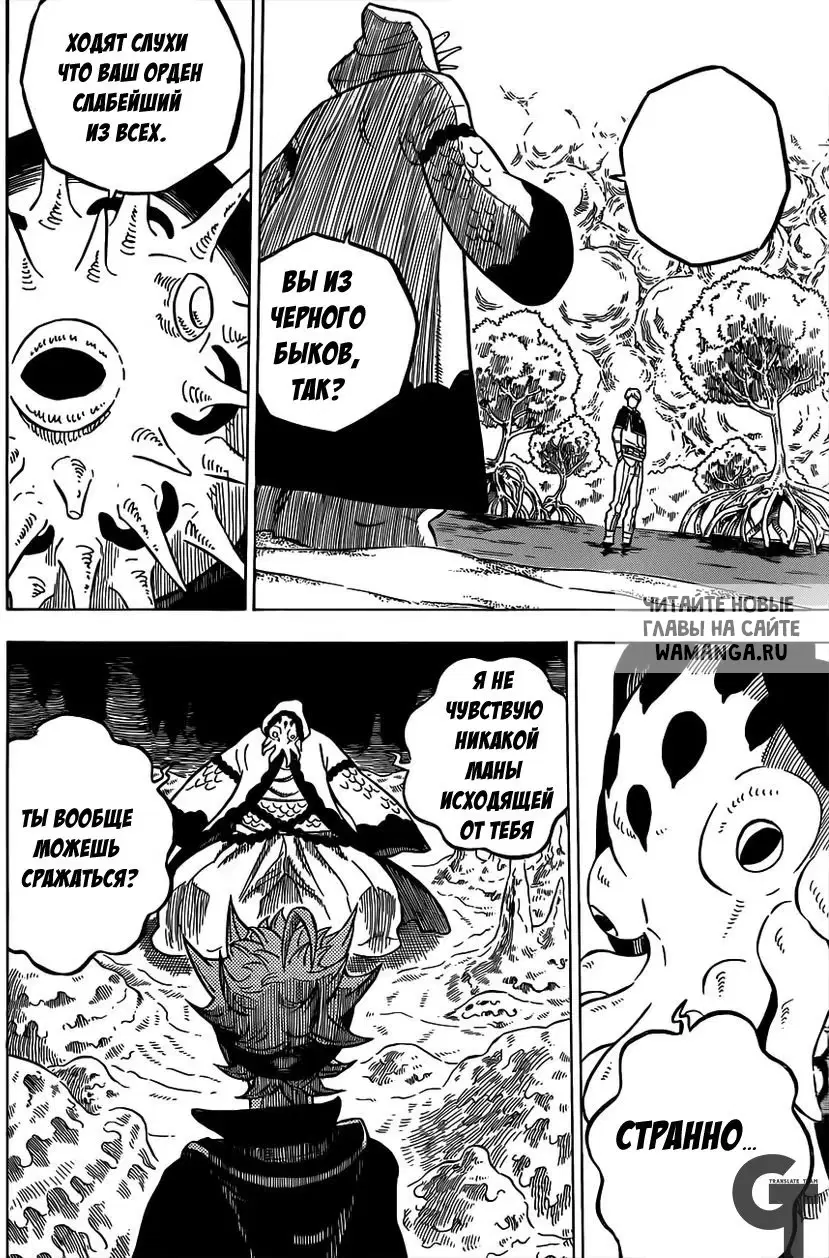 Page 14.000