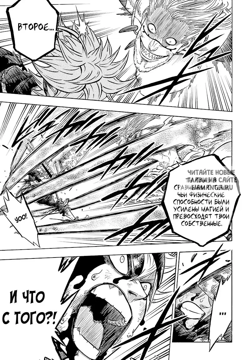 Page 14.000