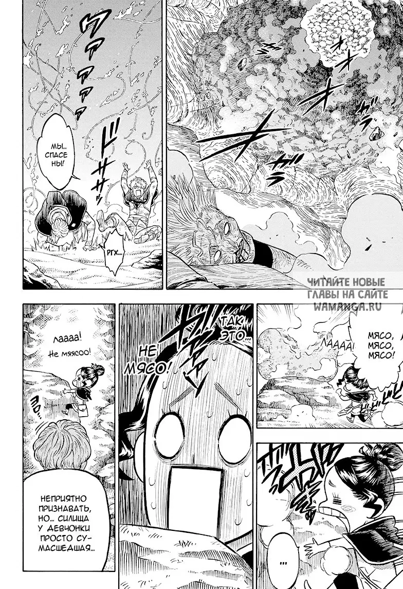 Page 14.000