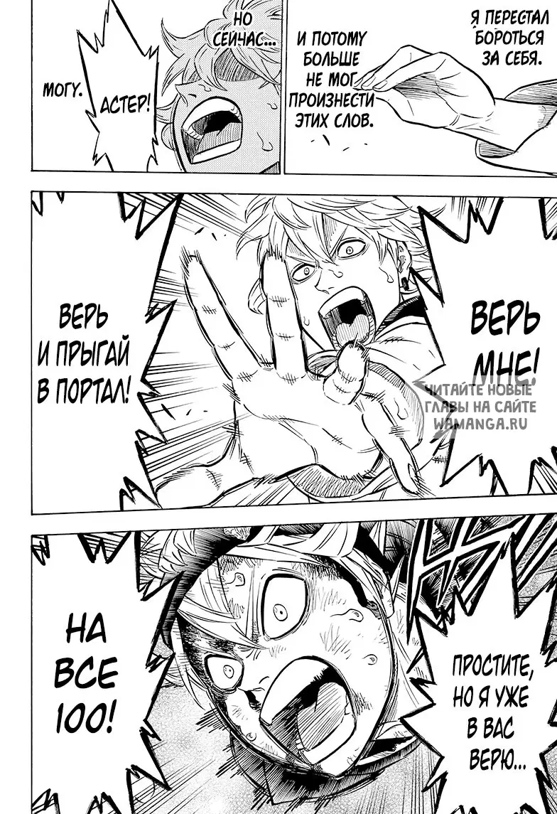 Page 14.000