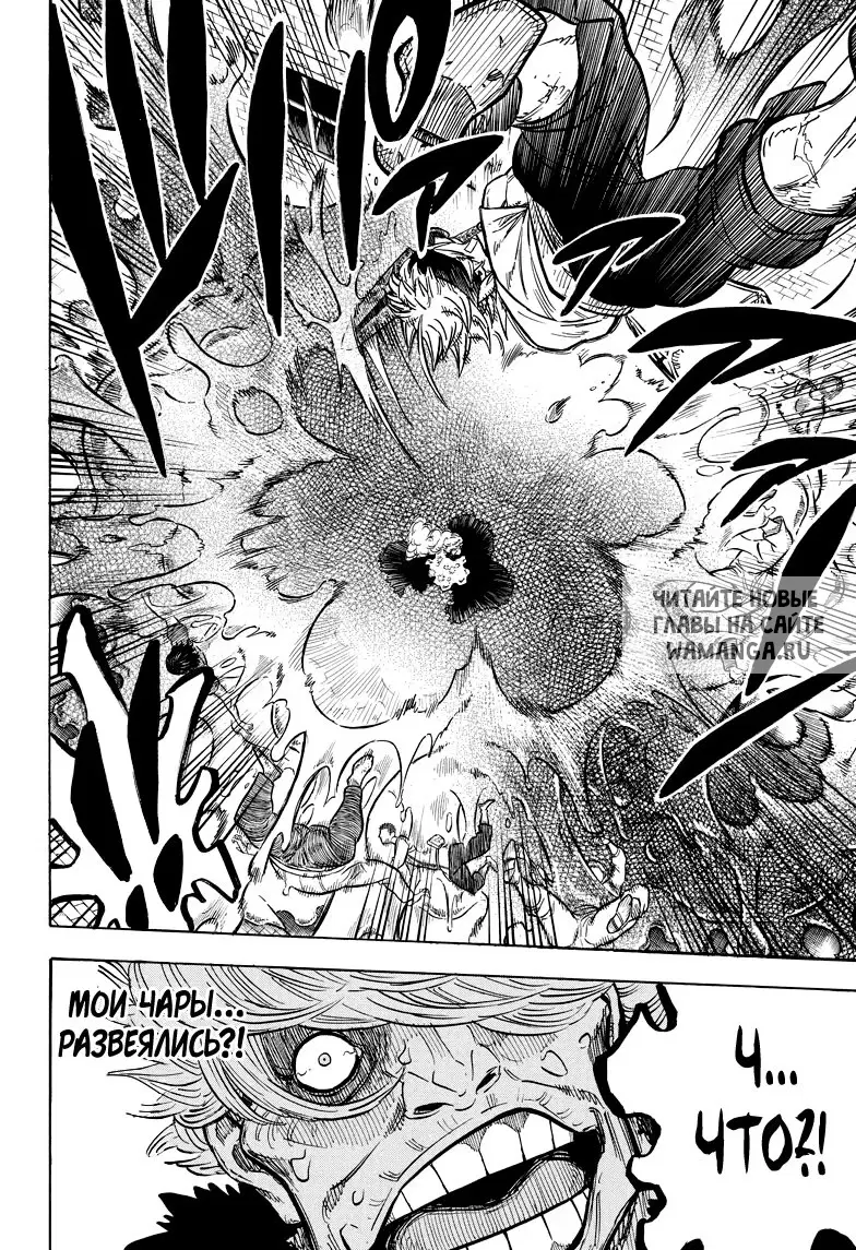 Page 14.000