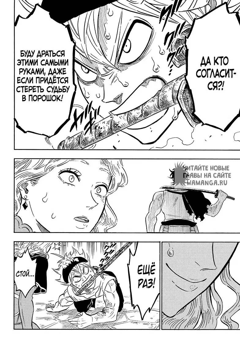 Page 14.000
