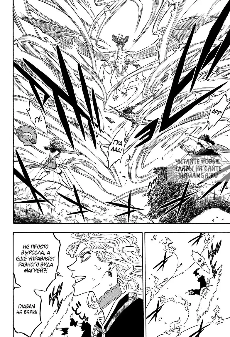 Page 14.000
