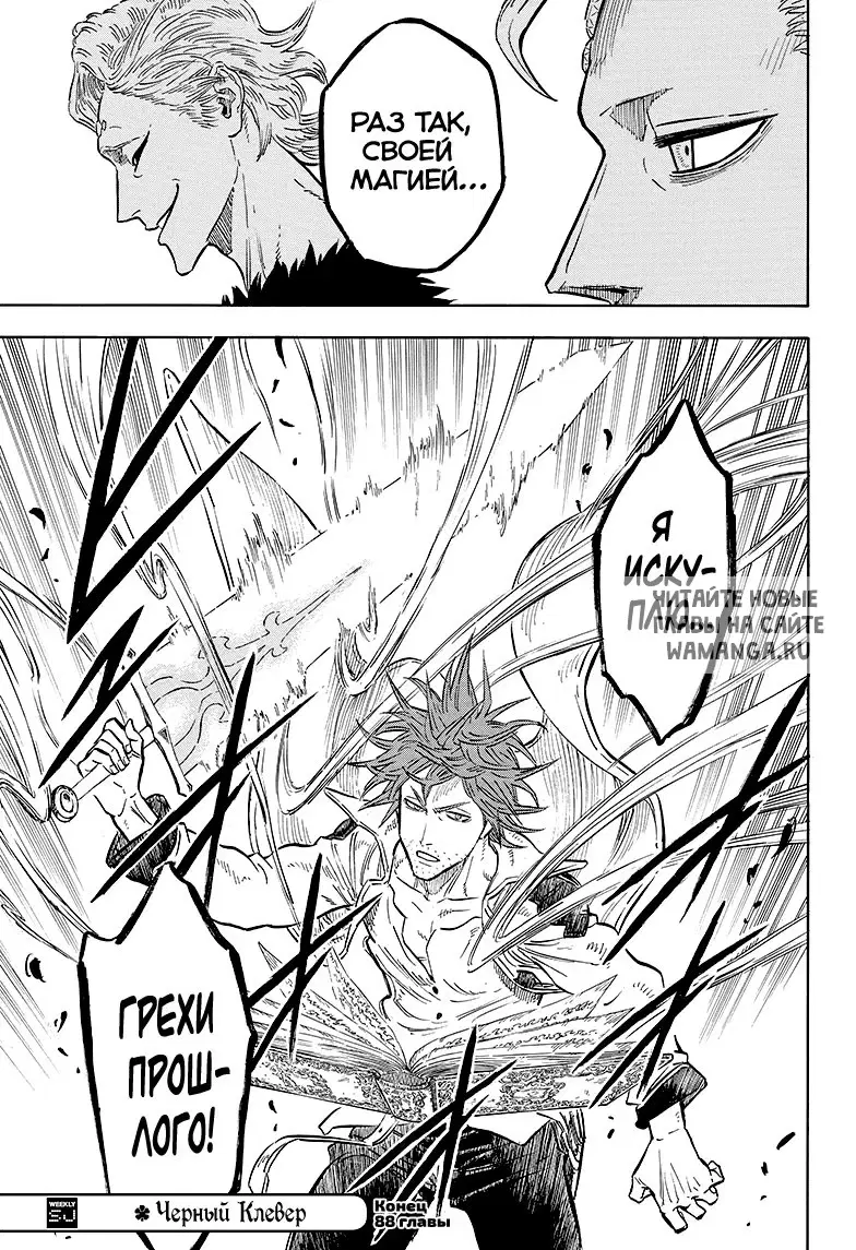 Page 14.000