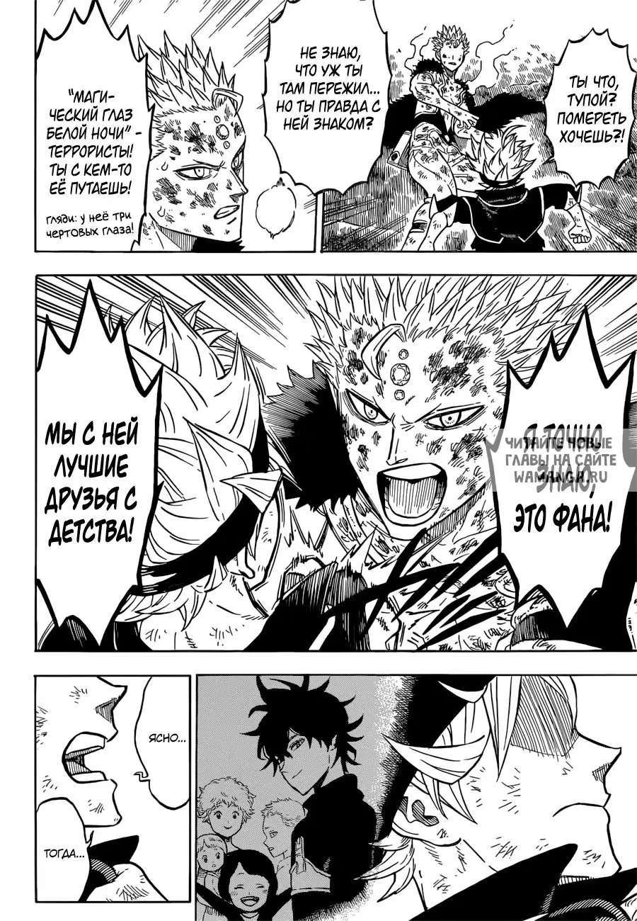 Page 14.000