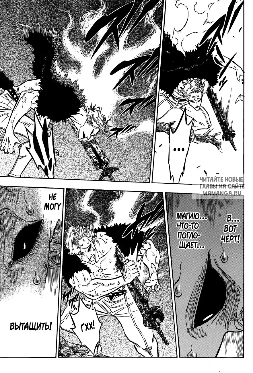 Page 14.000
