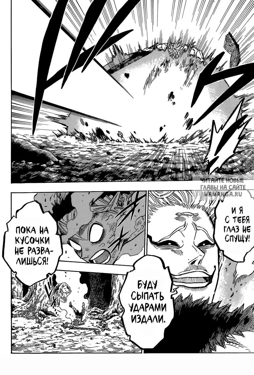 Page 14.000