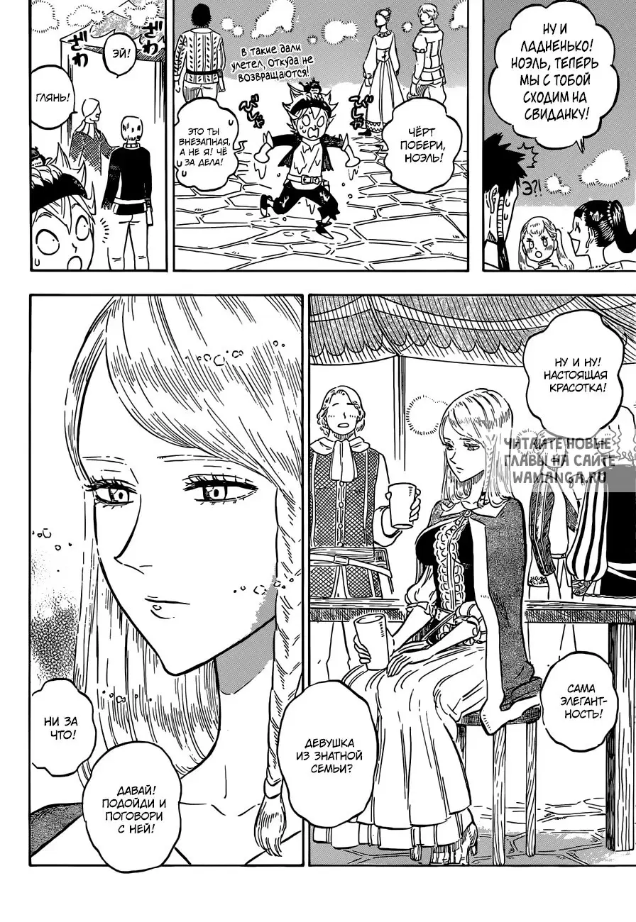 Page 14.000