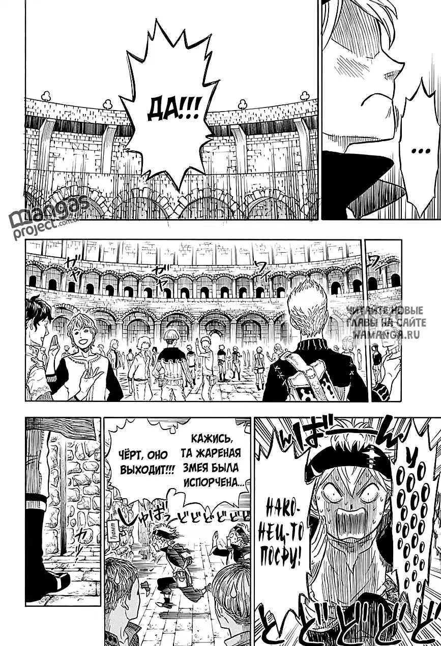 Page 14.000