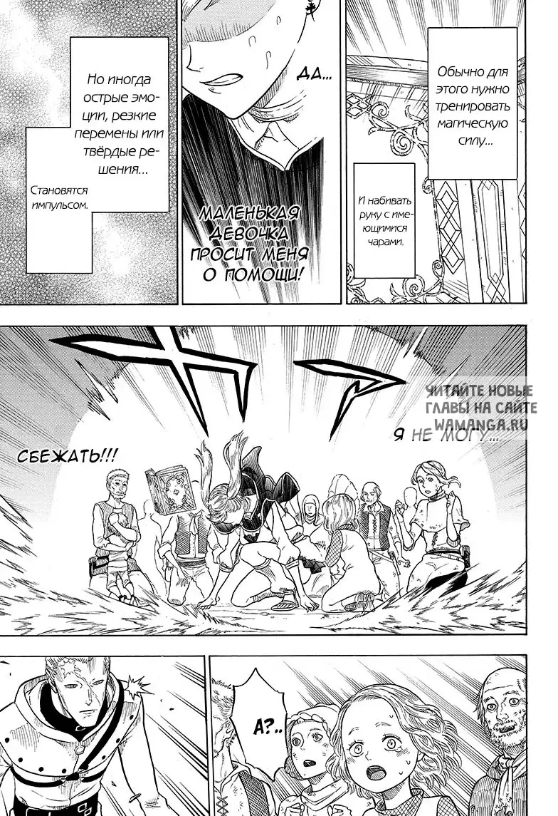 Page 14.000