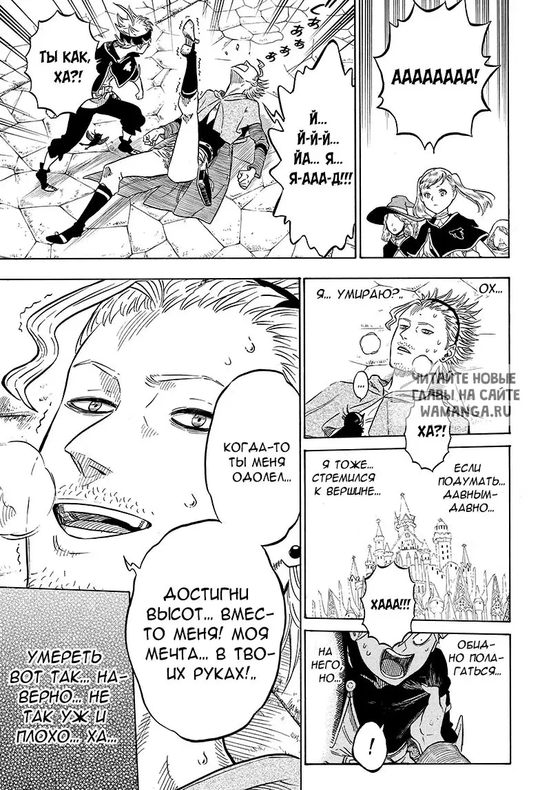 Page 14.000