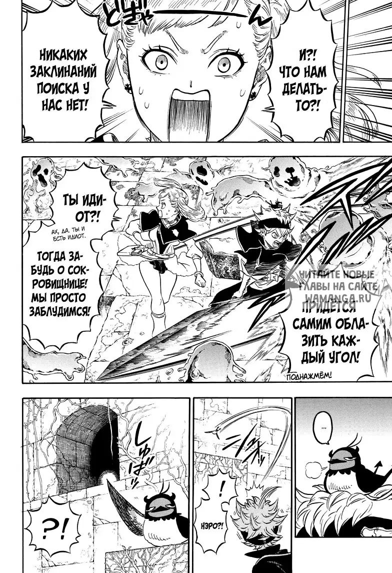 Page 14.000