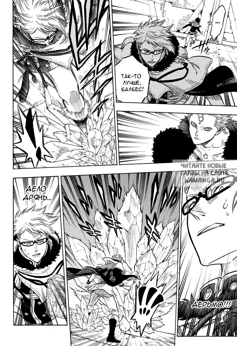 Page 14.000