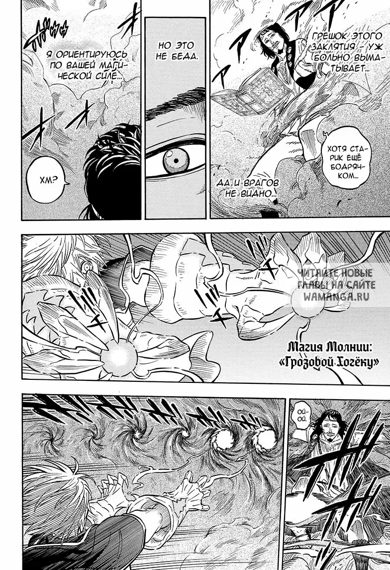 Page 14.000