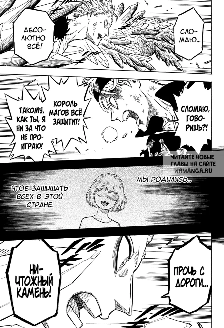Page 14.000
