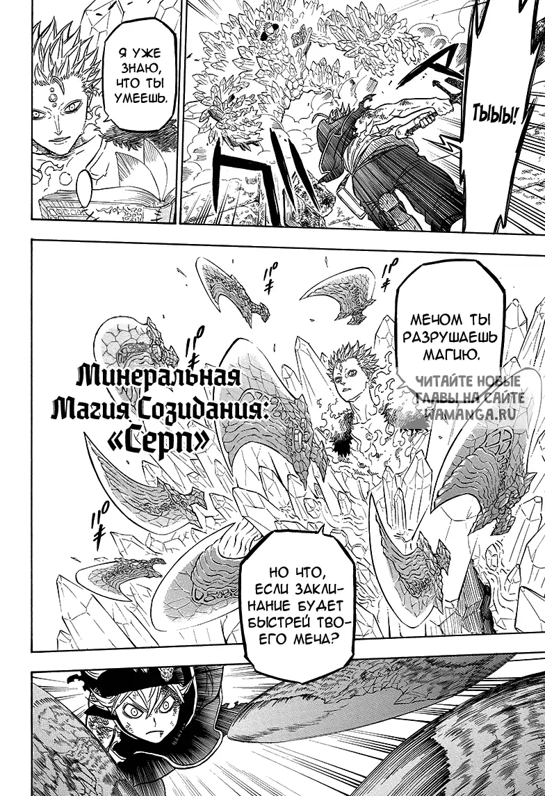 Page 14.000