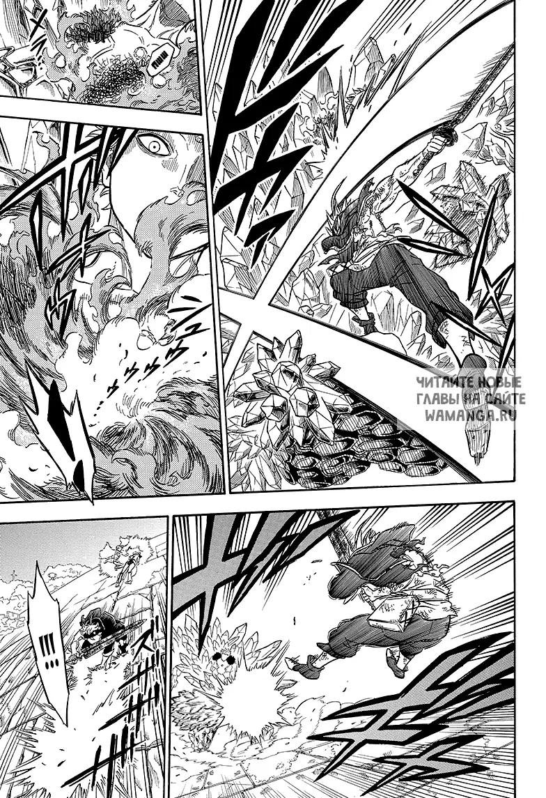 Page 14.000