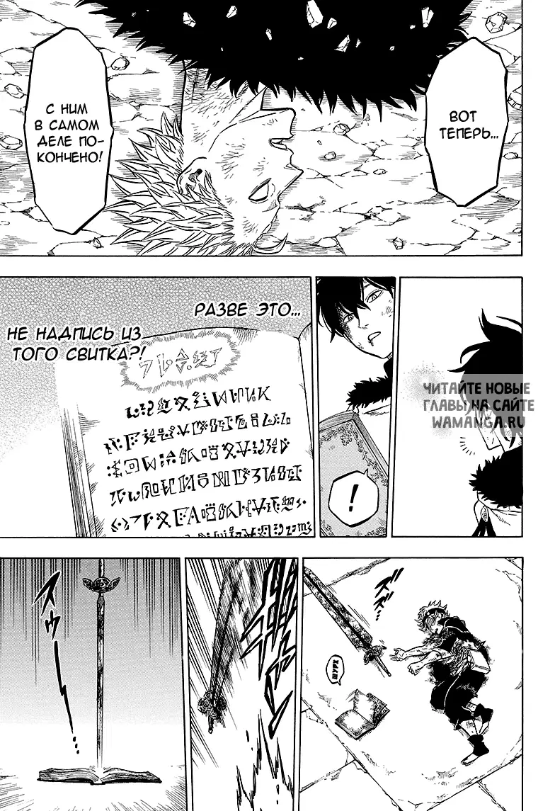 Page 14.000