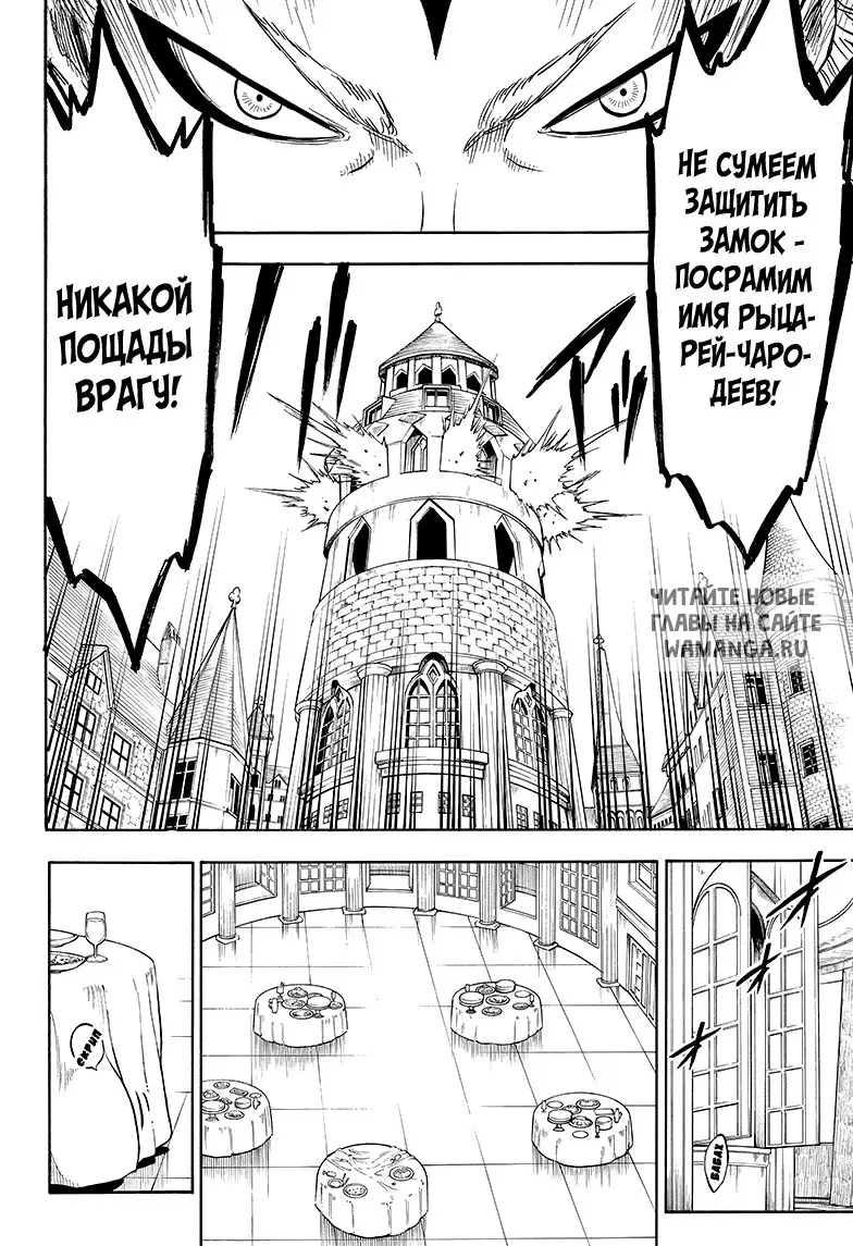 Page 14.000