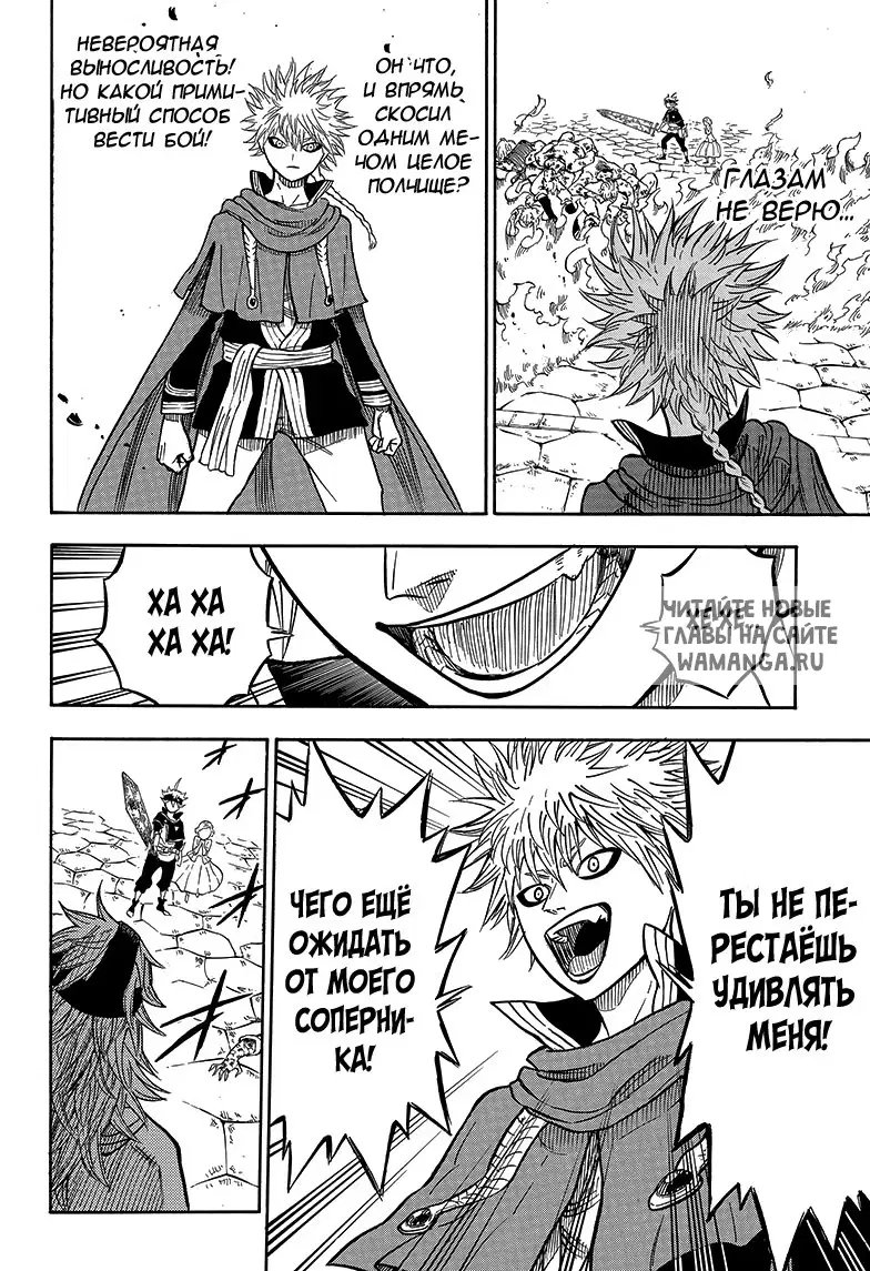 Page 14.000