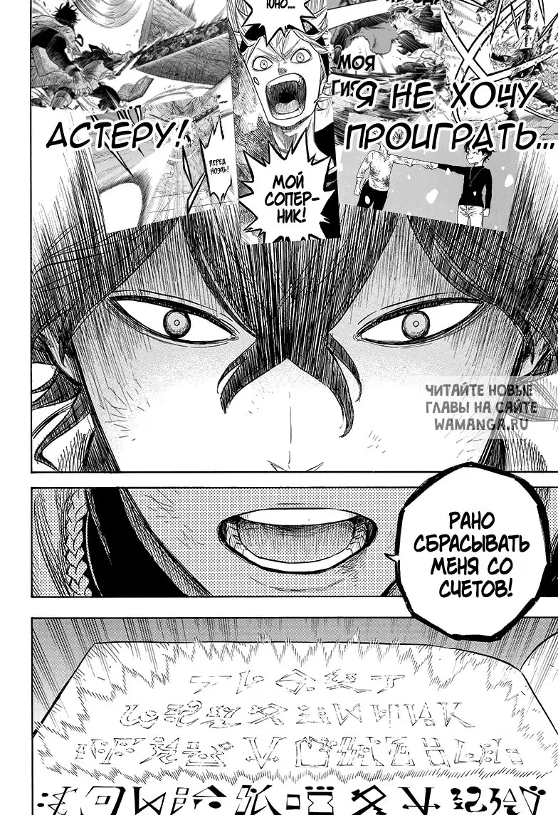 Page 14.000